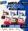 🎁Promo de Snacks Proteicos | Mrs Taste | Caja surtida x 6 Unds